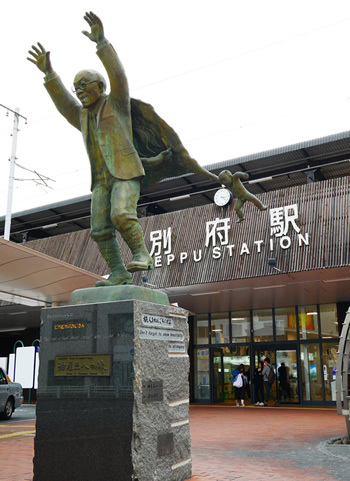 別府駅の油屋熊八